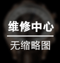 昆仑腕表后盖磨损难题，一招轻松解决