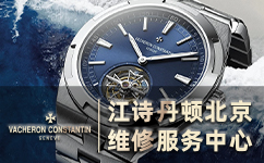 北京昆仑维修服务中心