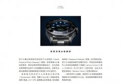 维修服务中心保养绿水鬼价格