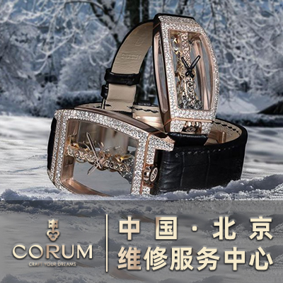 昆仑手表机芯生锈怎么办？