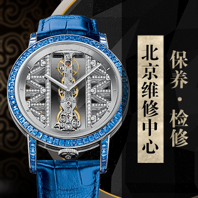 昆仑（Corum）搭载全新海军上将45号自动镂空飞行陀飞